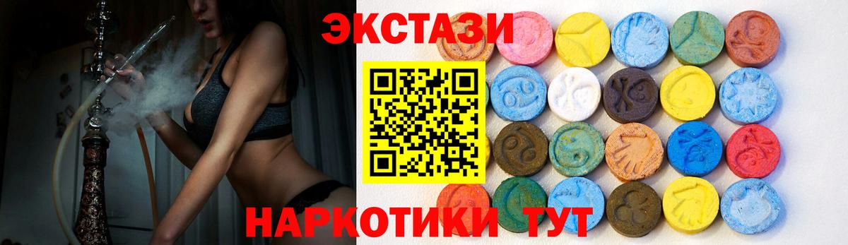 ЭКСТАЗИ Дубай Калуга