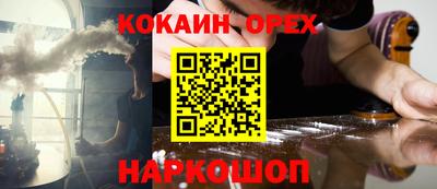 кокаин премиум Кумертау