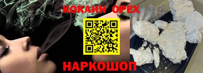 кокаин премиум Кумертау