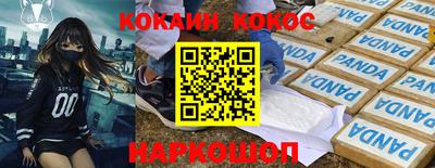 кокаин премиум Кумертау