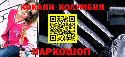 кокаин премиум Кумертау