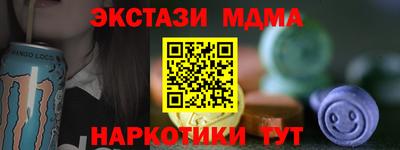 ECSTASY Кунгур