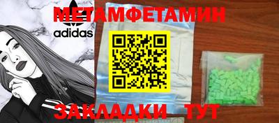 кокаин премиум Кумертау