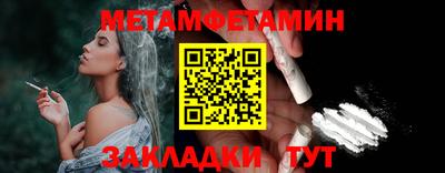 кокаин премиум Кумертау
