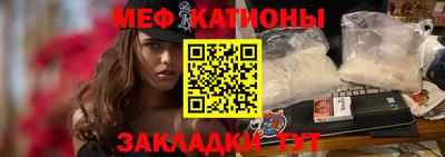 кокаин премиум Кумертау