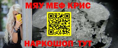 кокаин премиум Кумертау