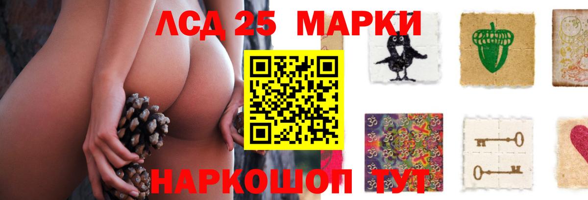 Лсд 25 экстази кислота  Вход с VPN  LSD-25 экстази ecstasy  Калуга 