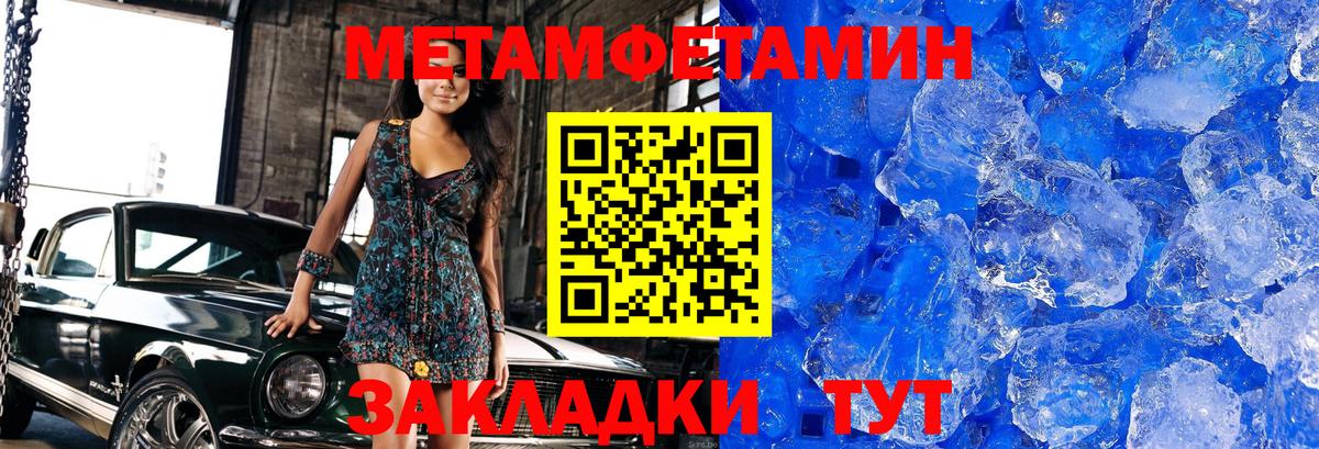 Калуга  Метамфетамин винт  Вход с VPN 