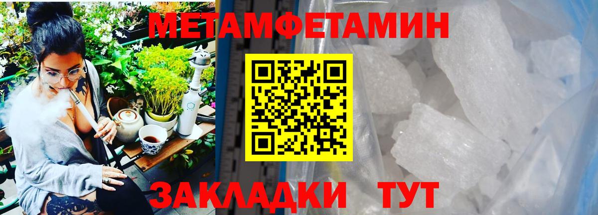 Метамфетамин Декстрометамфетамин 99.9% Калуга