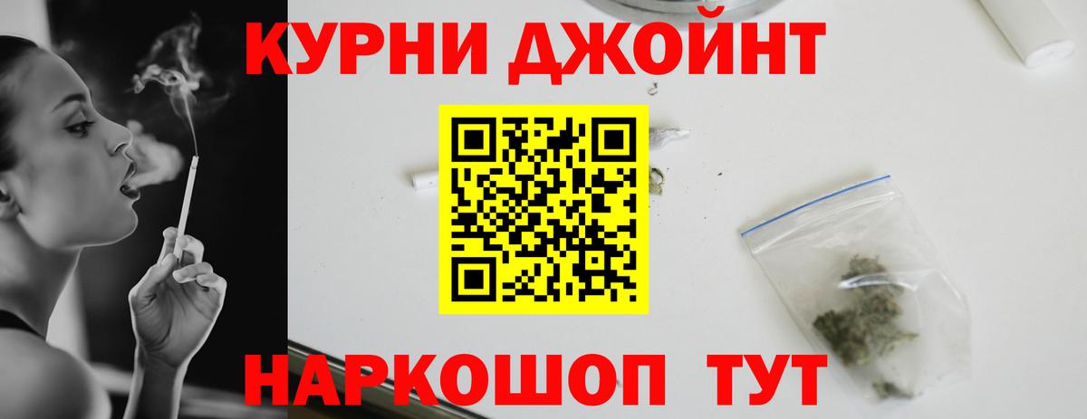 Калуга  Конопля White Widow  Вход с VPN  Бошки Шишки MAZAR  Бошки Шишки индика 